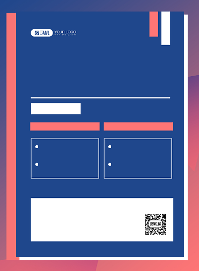 英文招聘蓝色渐变全英文招聘印刷海报背景