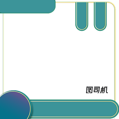 狂暑季夏凉节夏季酷夏清仓电商主图背景