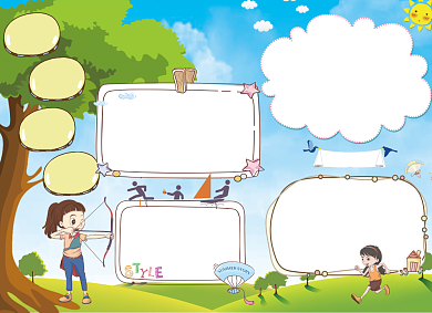 绿色清新体育知识电子小报手抄报背景