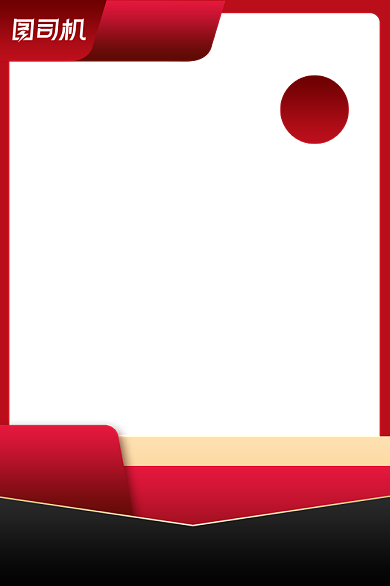 数码家电活动大促主图模板背景