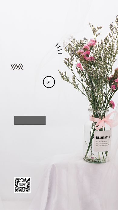 早安你好小清新文章配图背景