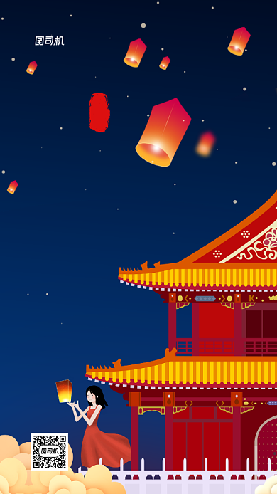 中元节传统节日祭祖中国风手机海报背景