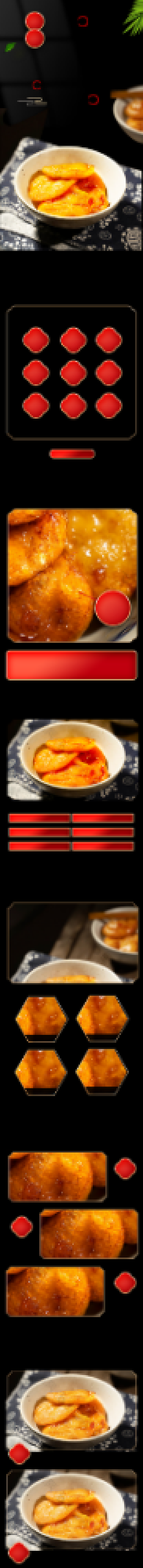 红糖白糖营养美食食品详情页背景