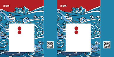 蓝色浮世绘海鲜手提袋背景