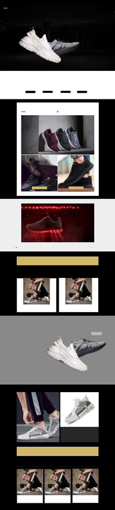 运动风男士运动休闲鞋男鞋电商首页背景