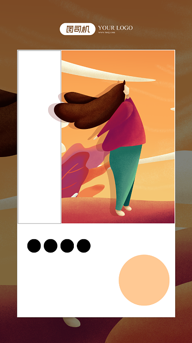 企业文化日签手机海报背景