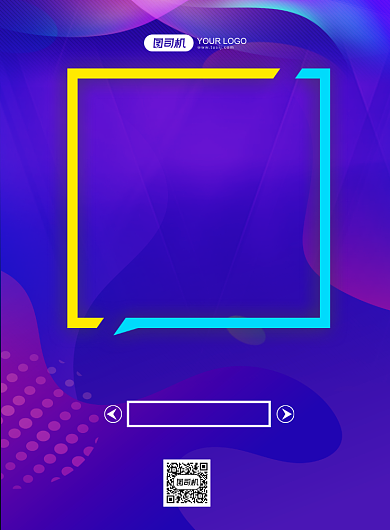 会员招募紫色渐变促销印刷海报背景