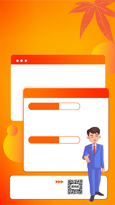 秋季招聘简约手机海报背景