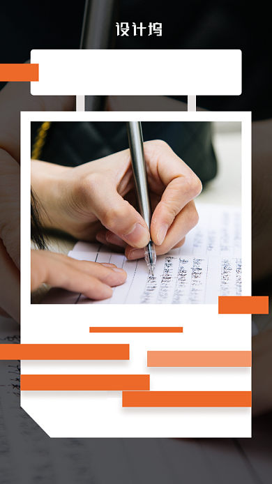 插画风国际左撇子日宣传背景