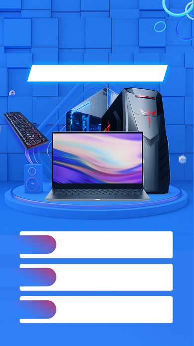 蓝色摄影画风数码促销海报背景