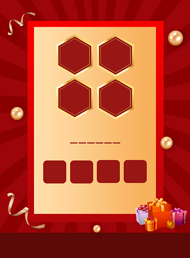 重装开业商场活动促销海报背景