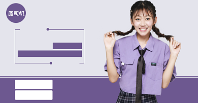 紫色冬上新女装秋冬促销海报背景