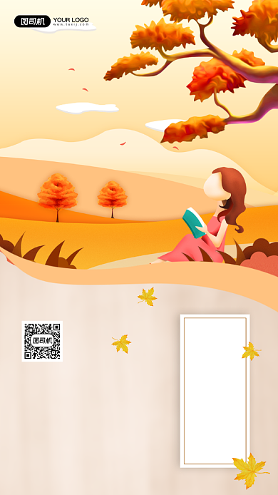 二十四节气秋分宣传手机海报背景