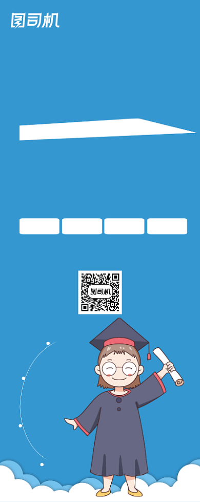 蓝色简约一对一教育辅导展架背景