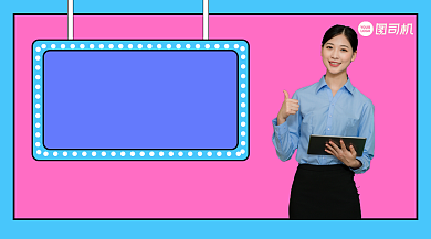 明星好课推荐清新几何手机横图背景