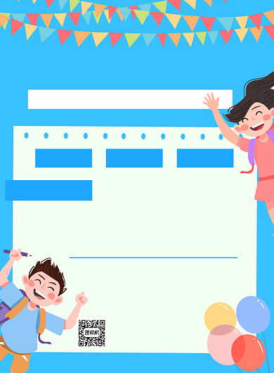 课外辅导班招生蓝色卡通宣传海报背景