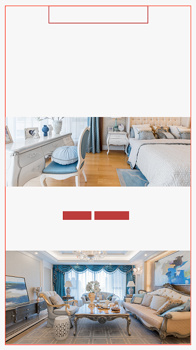 简约客厅装饰文章配图背景