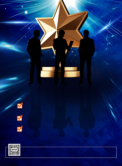 辩论大赛活动蓝色印刷海报背景