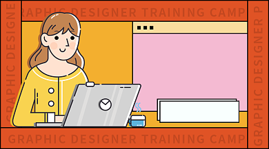 卡通手绘平面设计师特训营训练培训班背景