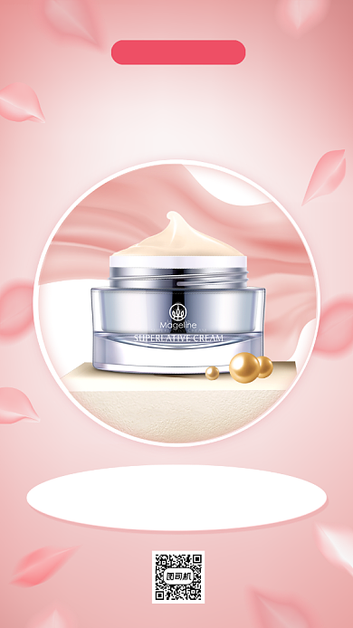 七夕节美妆进店消费有礼手机海报背景