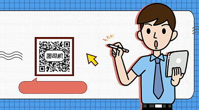 科普房产知识简约插画长形二维码背景