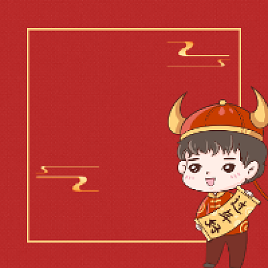 过年祝福语红色喜庆牛年公众号次图背景