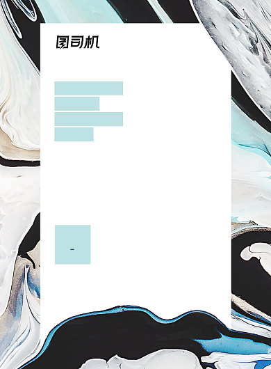 邀请函鎏金轻奢风讲座交流会宣传海报背景