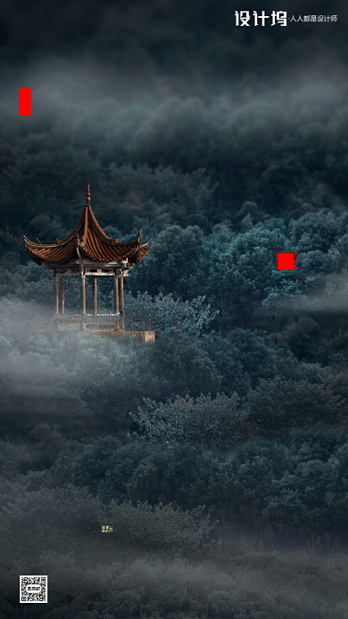 房地产早安签到手机海报背景