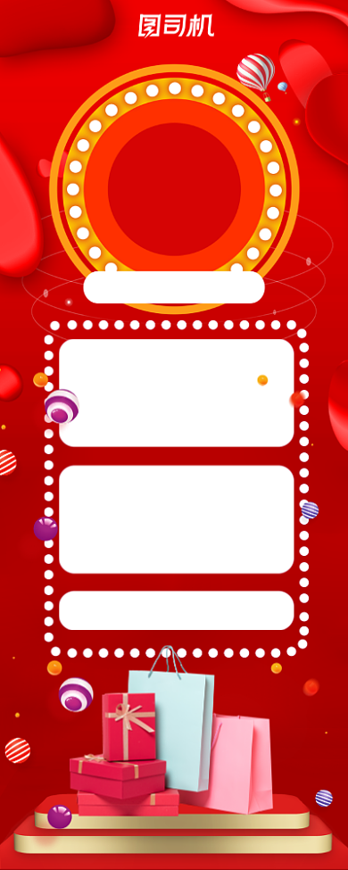 秋冬爆款大促来袭渐变炫彩营销手机海报背景