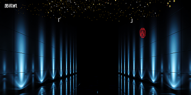 年会蓝色光束商务企业年度盛典展板背景