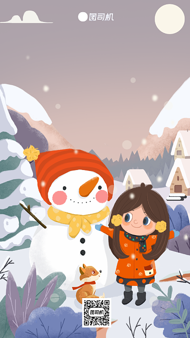 唯美清新你好十二月手机海报背景