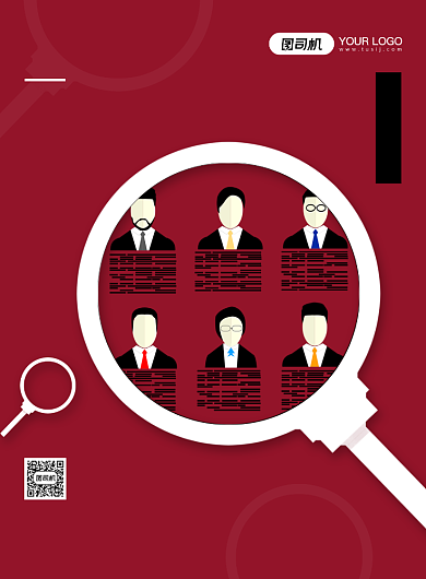 红色扁平化简约人口普查公益海报背景