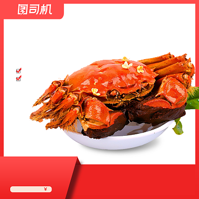 浅色清新美食大闸蟹生鲜螃蟹电商主图背景