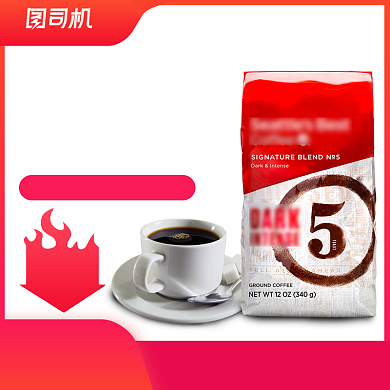 浓香醇厚咖啡电商淘宝主图模板背景