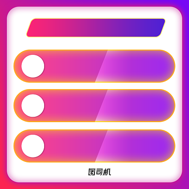 化妆品主图电商促销双十一双十二直通车背景