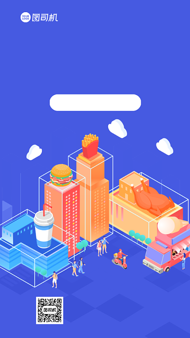 招商加盟美食插画手机海报背景