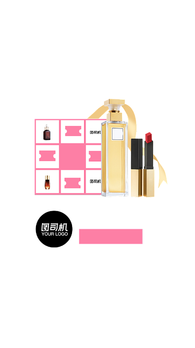 时尚美妆周化妆品VIP抽奖弹窗背景