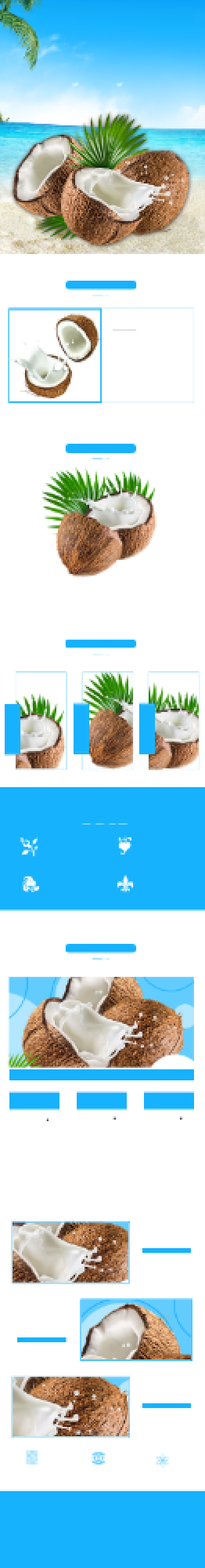 椰子椰子冻水果详情页背景