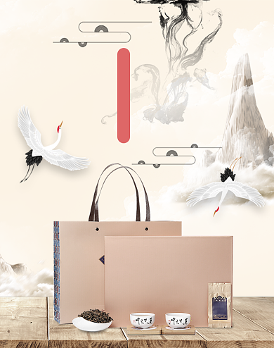 简约手绘重阳节茶叶礼盒海报背景