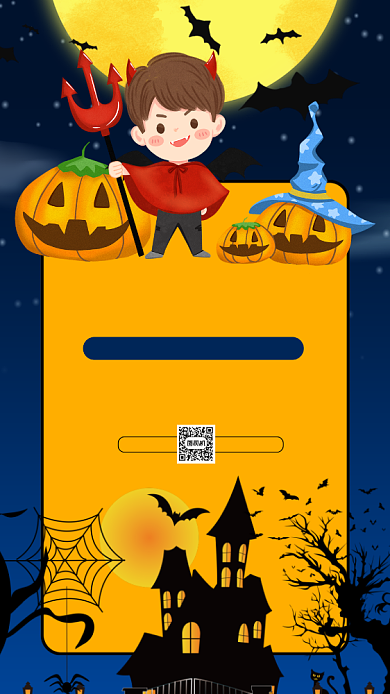 万圣节狂欢派对卡通插画手机海报背景
