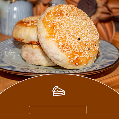 餐饮美食烧饼豆沙饼饿了么主图背景