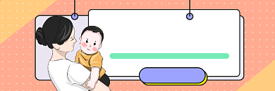 育儿难题简约插画热文链接背景