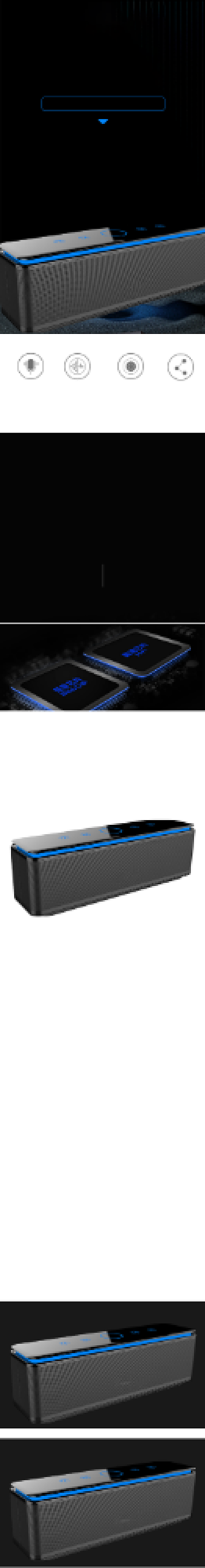 黑色科技风音箱智能音响电商详情页模板背景