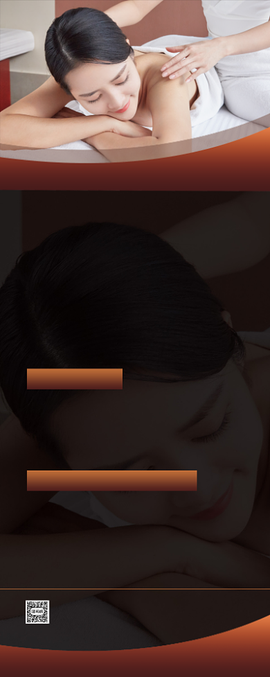 美容养生馆项目价格单宣传易拉宝背景