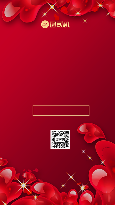 新店开业美容店开业宣传手机海报背景