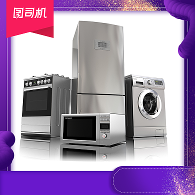 渐变促销家具建材用品电商主图背景