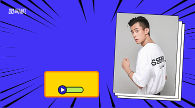 潮男搭配直播简约清新课程封面背景