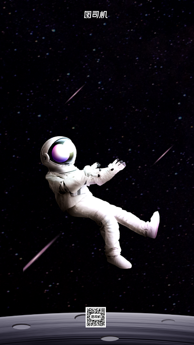 人类月球日创意手机海报背景