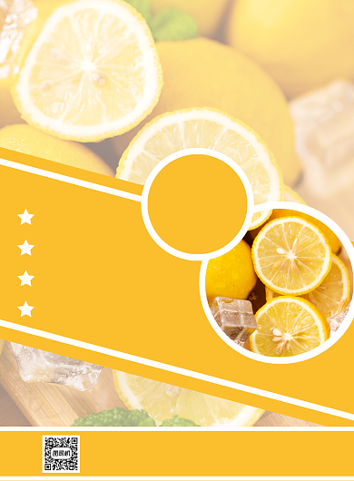 柠檬介绍简约水果蔬菜宣传印刷海报背景