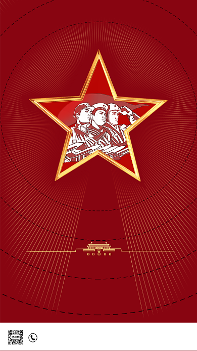 红色质感八一建军节九十三周年手机海报背景